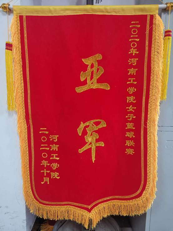 说明: D:\2020年度\学院网站\20201110学生女子篮球亚军\微信图片_20201110112138.jpg