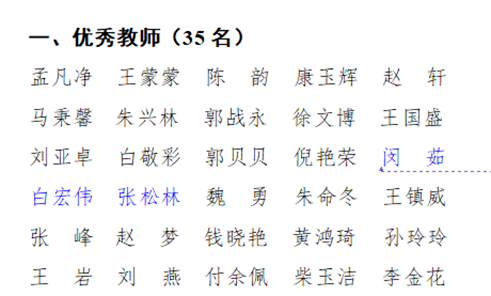 说明: C:\Users\ADMINI~1\AppData\Local\Temp\WeChat Files\251a705ce41fe8999d2f4beeb389d16.png
