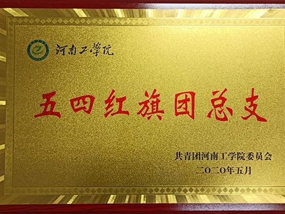 说明: C:\Users\ADMINI~1\AppData\Local\Temp\WeChat Files\2ff0cc25bf29061ff5b574ab0be33c5.jpg
