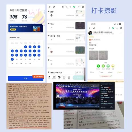 微信图片_20231206114458