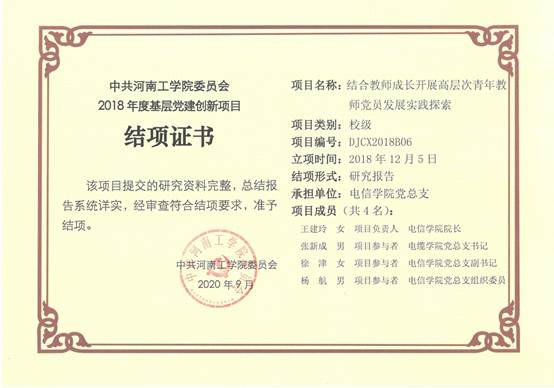 说明: C:\Users\ADMINI~1\AppData\Local\Temp\WeChat Files\9d20c3d42e5f4a9b070af778d3e08ad.jpg