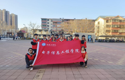 微信图片_20240329143753
