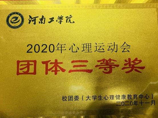 说明: C:\Users\Administrator\Desktop\微信图片_20201120163011.jpg