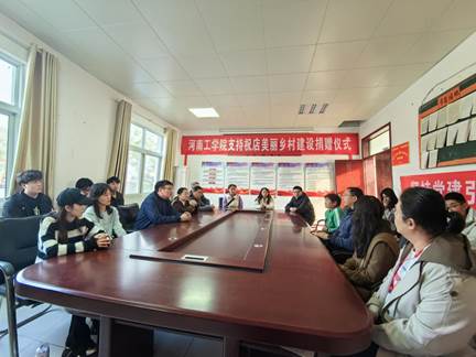 微信图片_20231109174752
