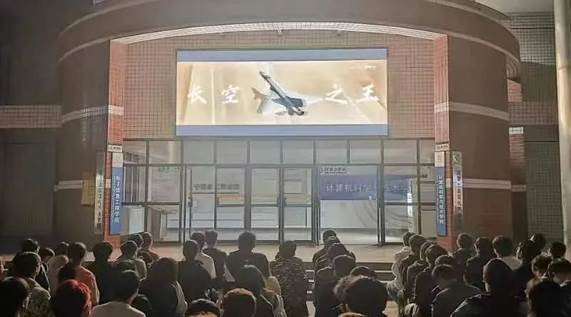 长空之王2