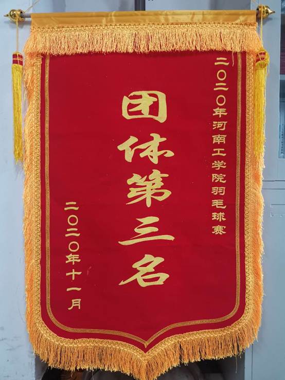 说明: D:\2020年度\学院网站\20201110学生羽毛球团体第三名\微信图片_20201110112436.jpg