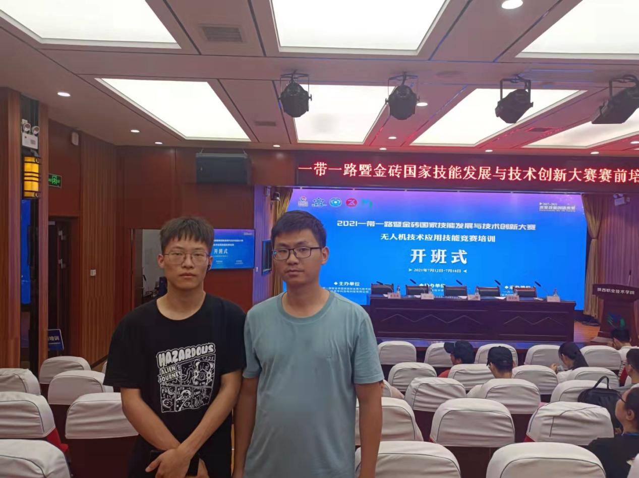 说明: 微信图片_20211004084943