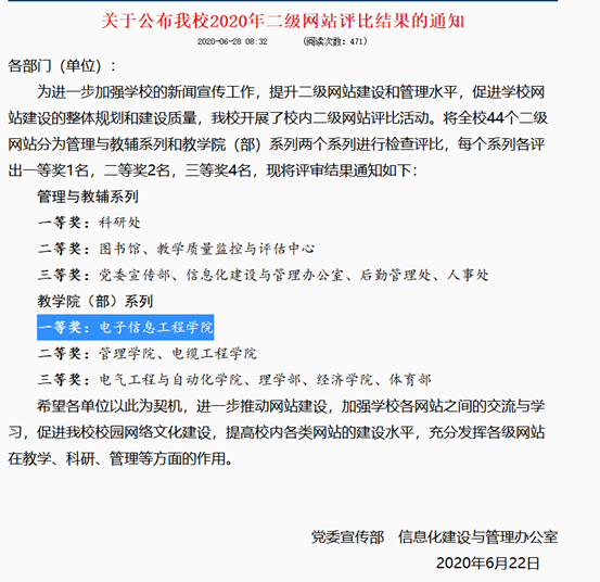 说明: C:\Users\ADMINI~1\AppData\Local\Temp\WeChat Files\2ae7ae71faee83820b3a59dfca58e8b.png