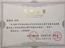 微信图片_20231222133831