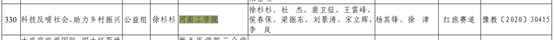 说明: C:\Users\ADMINI~1\AppData\Local\Temp\WeChat Files\eead5ea1bb0f635b42a26b451f6ebee.png