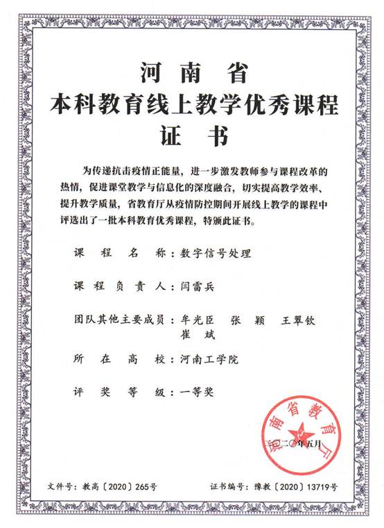 说明: C:\Users\Administrator\Desktop\微信图片_20201120082755.jpg