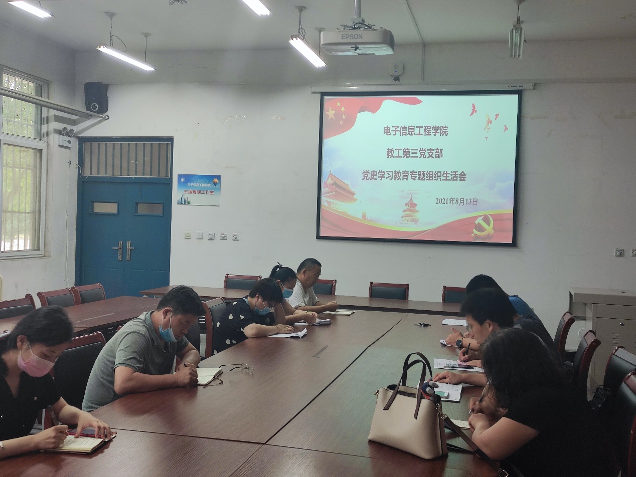 说明: C:\Users\Lenovo\Desktop\21813组织生活会\微信图片_20210814094938.jpg